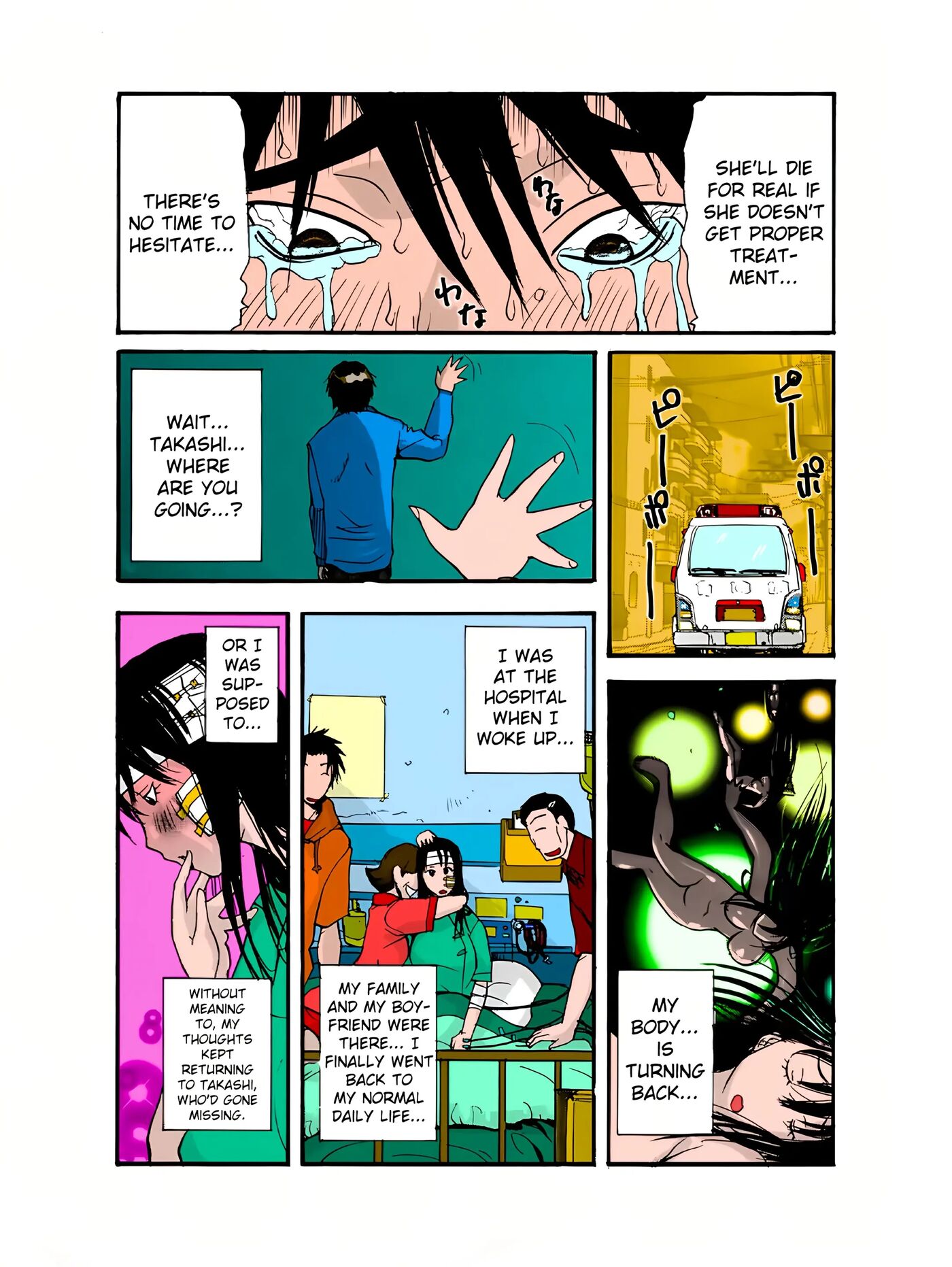 Small Kanojo ~18cm No Aitsu No Semasugiru Ana~ Chapter 1000 Page 41